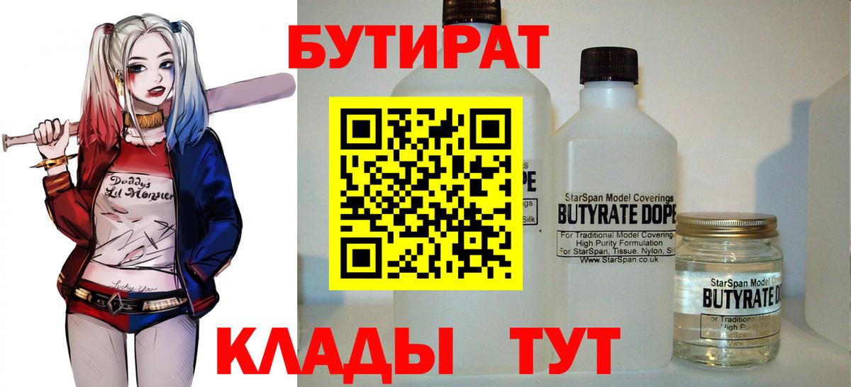 АМФЕТАМИН Электрогорск