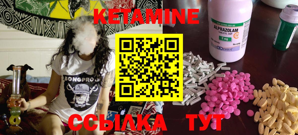 КЕТАМИН VHQ  дарк нет Telegram  Вход с VPN  Электрогорск  КЕТАМИН VHQ 