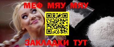 кристаллы Ливны