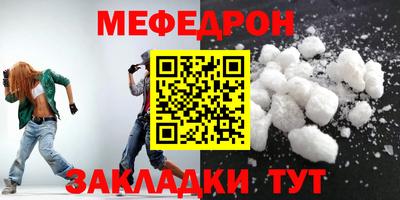 кристаллы Ливны