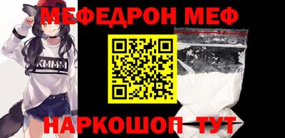 кристаллы Ливны