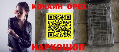 не бодяженный Лесосибирск