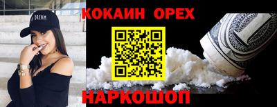 кристаллы Ливны