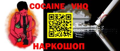 кокаин колумбия Ликино-Дулёво