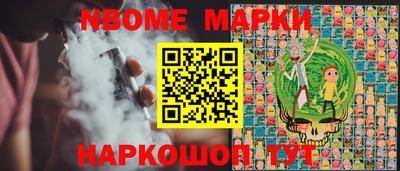 кристаллы Ливны