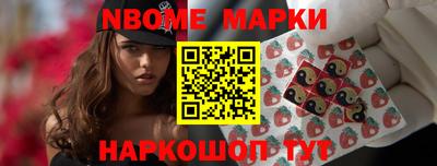 кристаллы Ливны