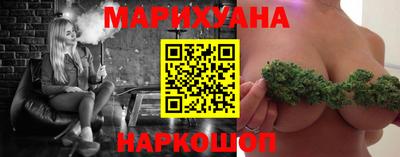 кристаллы Ливны