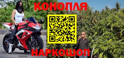кристаллы Ливны