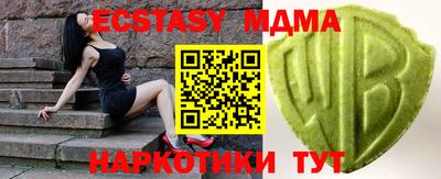 кристаллы Ливны