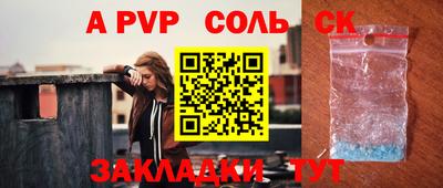 не бодяженный Лесосибирск