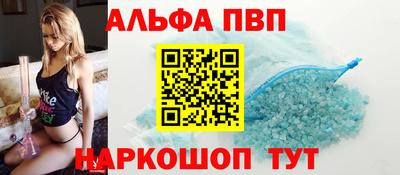 кристаллы Ливны