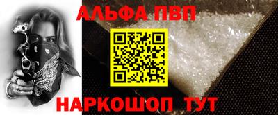 кристаллы Ливны