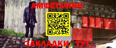 кристаллы Ливны
