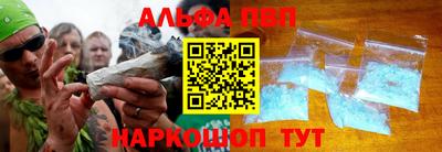 кристаллы Ливны