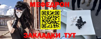 кристаллы Ливны