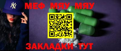 кристаллы Ливны
