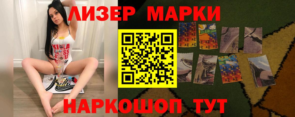 Лсд 25 экстази кислота Электрогорск