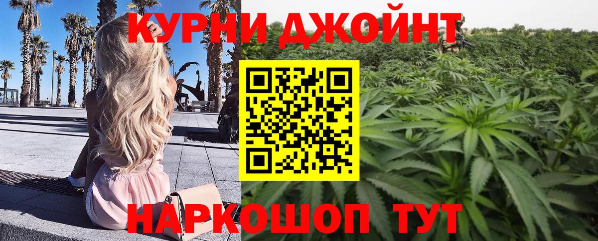 МАРИХУАНА Bruce Banner Электрогорск